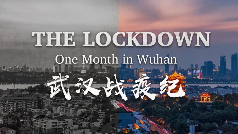 The Lockdown: One Month in Wuhan screenshot 1