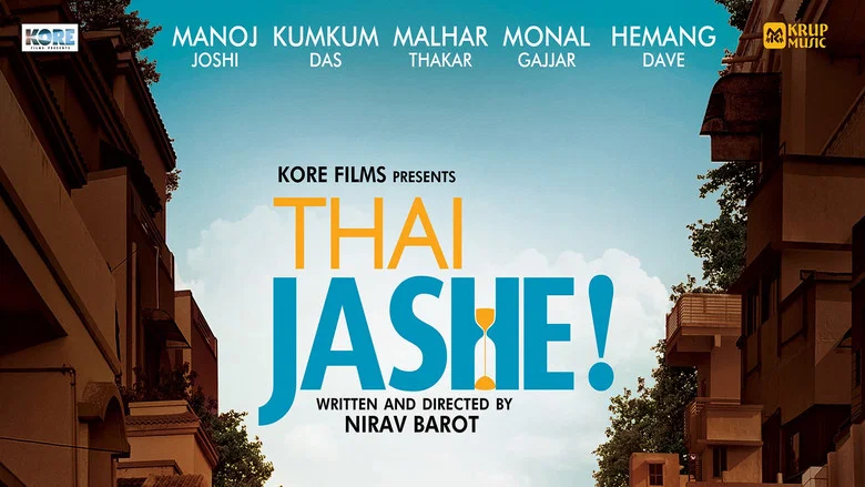 Thai Jashe! screenshot 1