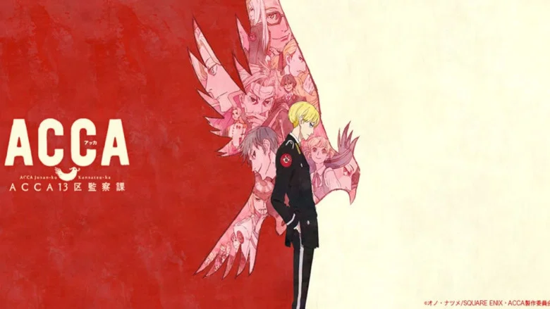 ACCA: 13-Territory Inspection Dept. - Regards screenshot 3