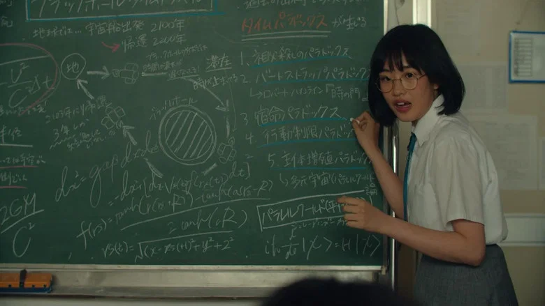 It's a Summer Film! screenshot 5