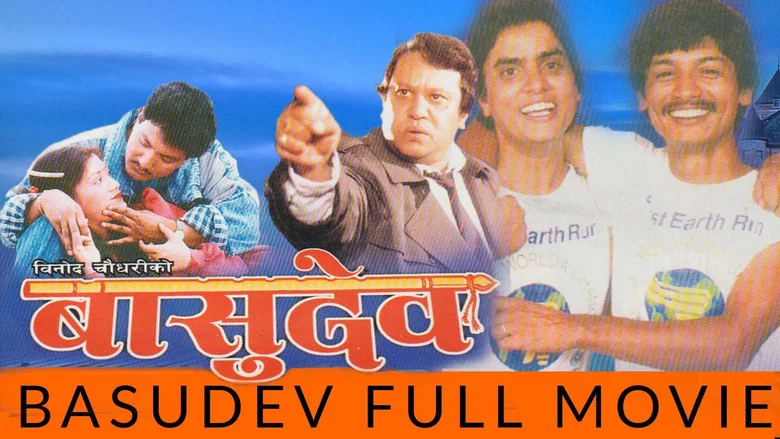 Basudev screenshot 1