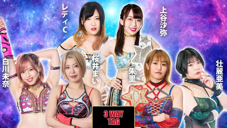 Stardom 5★STAR Grand Prix 2022 in Okayama screenshot 8