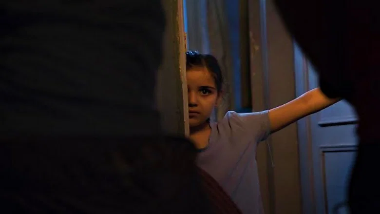 Rima screenshot 2