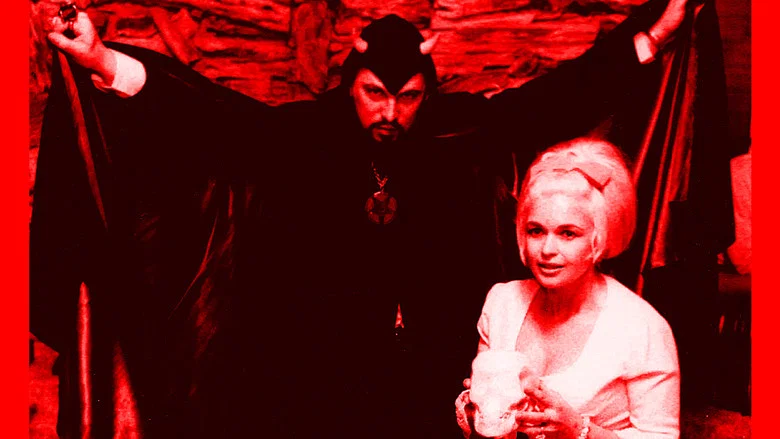 Speak of the Devil screenshot 1
