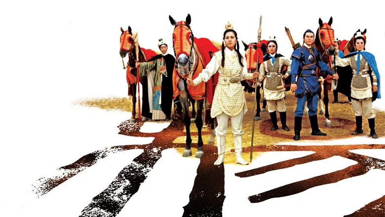 The 14 Amazons screenshot 4