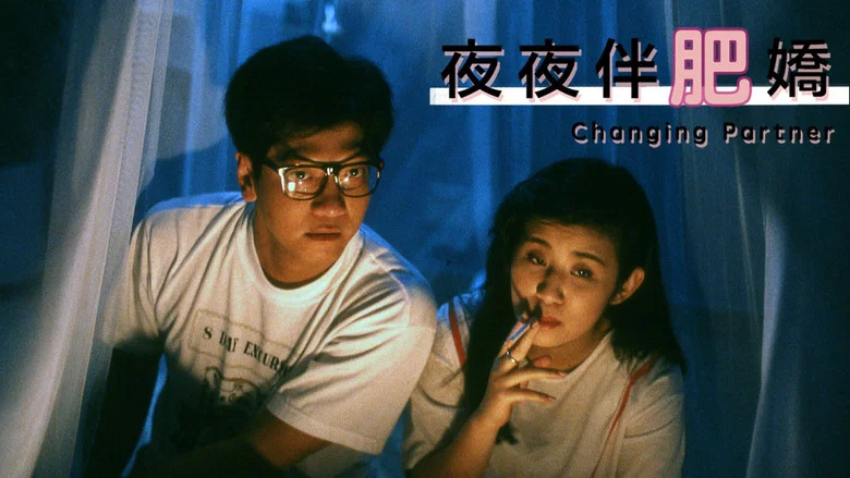 Changing Partner screenshot 1