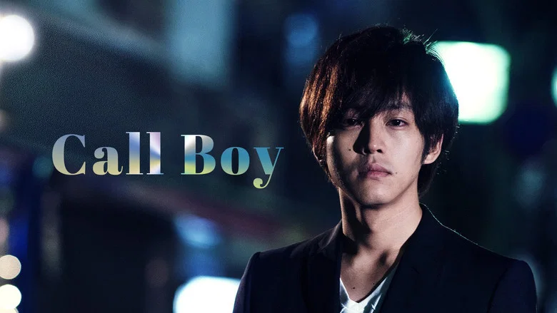 Call Boy screenshot 4
