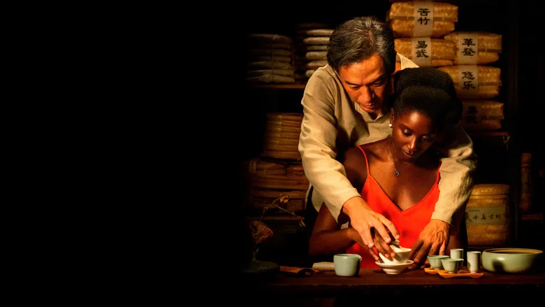 Black Tea screenshot 1