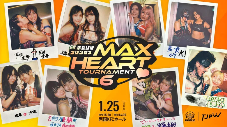 TJPW The 6th "Futari wa Princess" Max Heart Tournament ~ Day 2 screenshot 2
