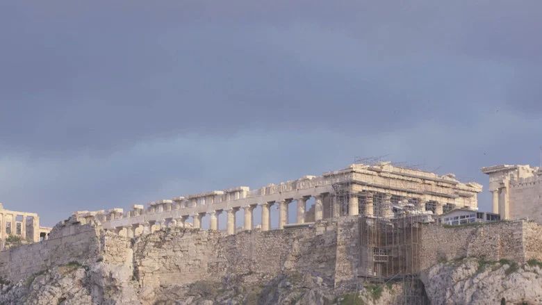 L'Europe et ses Fantômes screenshot 1