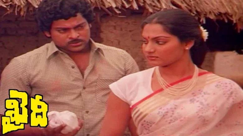 Khaidi screenshot 1