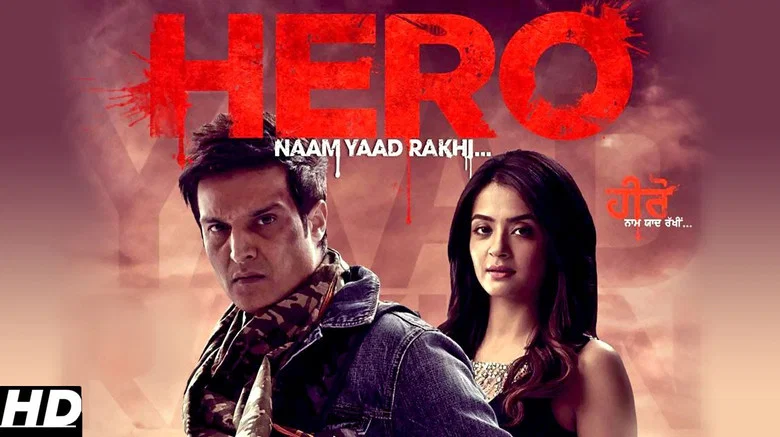 Hero Naam Yaad Rakhi screenshot 2