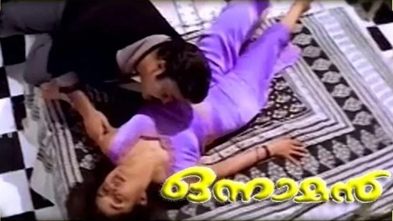 Onnaman screenshot 1