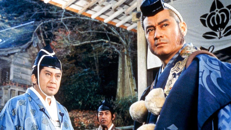 Benkei screenshot 1