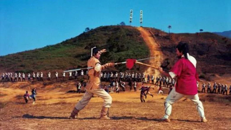 The Water Margin screenshot 3