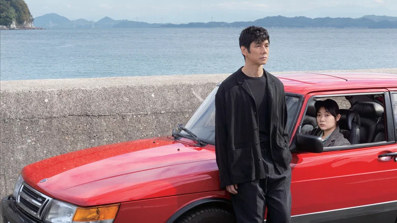 Drive My Car screenshot 5
