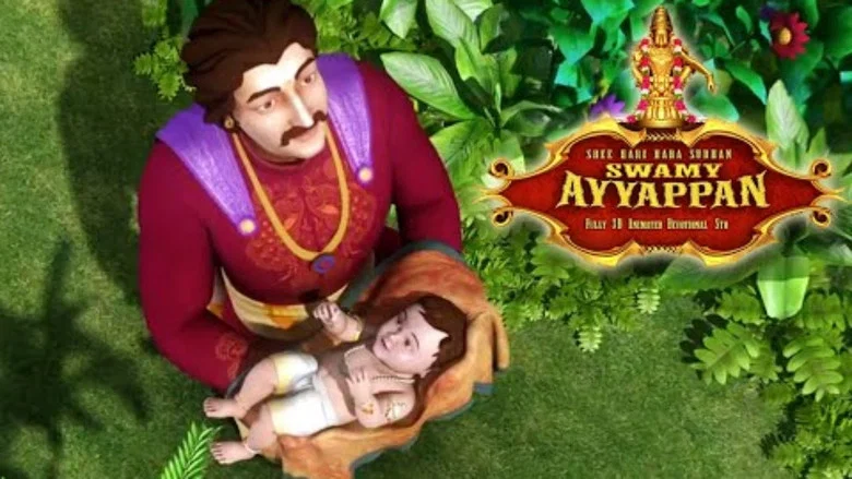 Sree Hari Hara Sudhan Swami Ayyappan screenshot 8