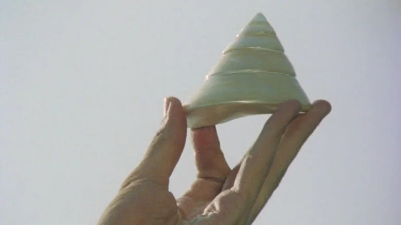Sebastiane screenshot 8
