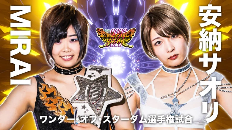 Stardom Dream Queendom 2023 screenshot 3