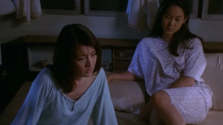 One Night Husband screenshot 2