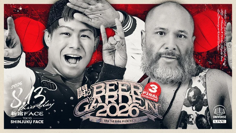 DDT Fighting Beer Garden 2026 in Shinjuku [FINAL COUNTDOWN 3] screenshot 8