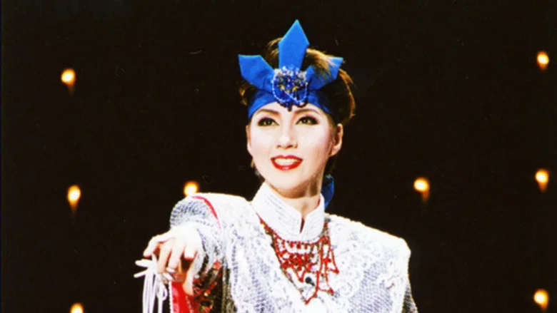 ASIAN SUNRISE screenshot 1