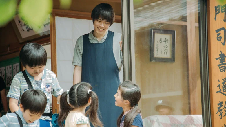 One Summer Story screenshot 6