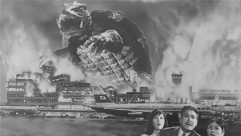 Gamera, the Giant Monster screenshot 1
