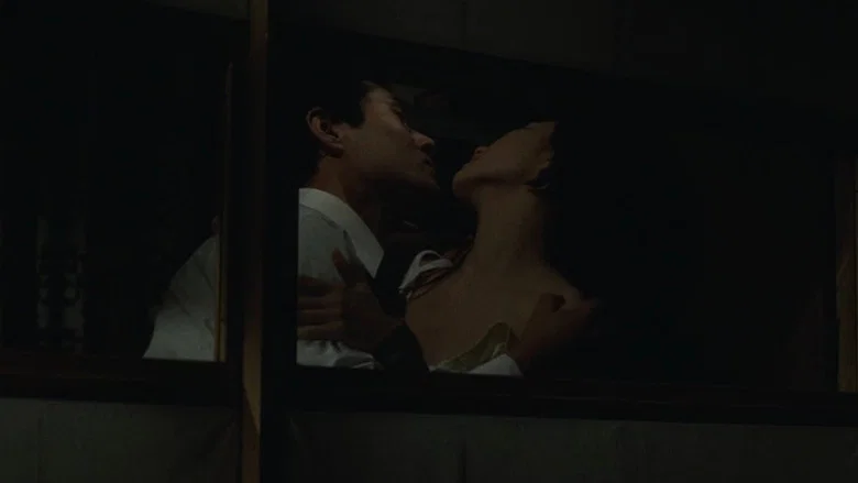 The Shadow Within screenshot 1