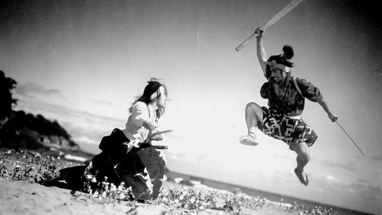 Mifune: The Last Samurai screenshot 5
