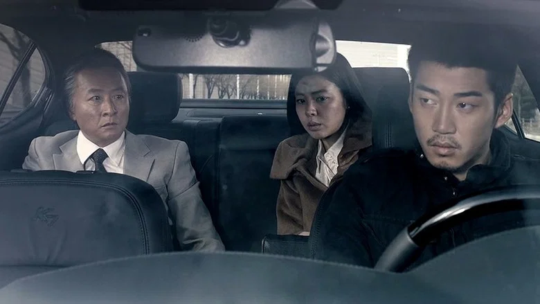 Poongsan screenshot 5