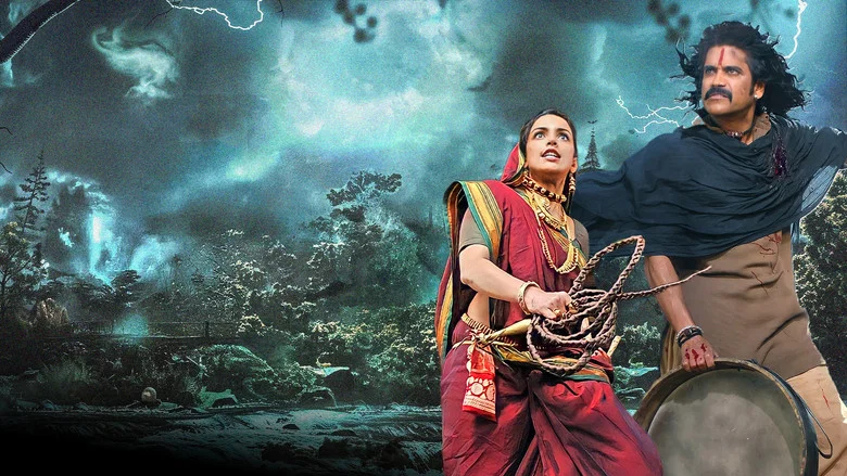 Rajanna screenshot 1