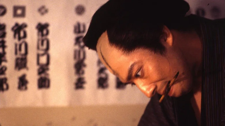 Sharaku screenshot 1