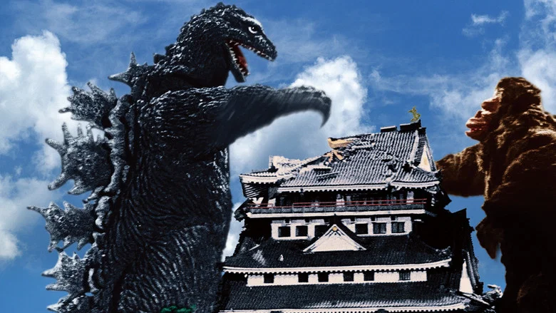 King Kong vs. Godzilla screenshot 3