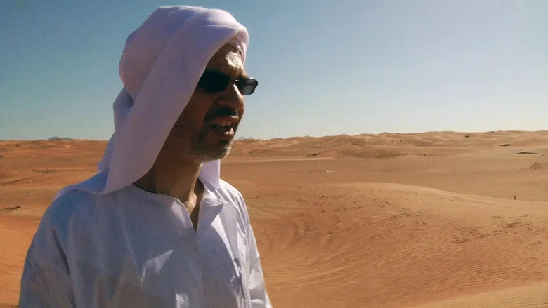 The Sheik and I screenshot 3