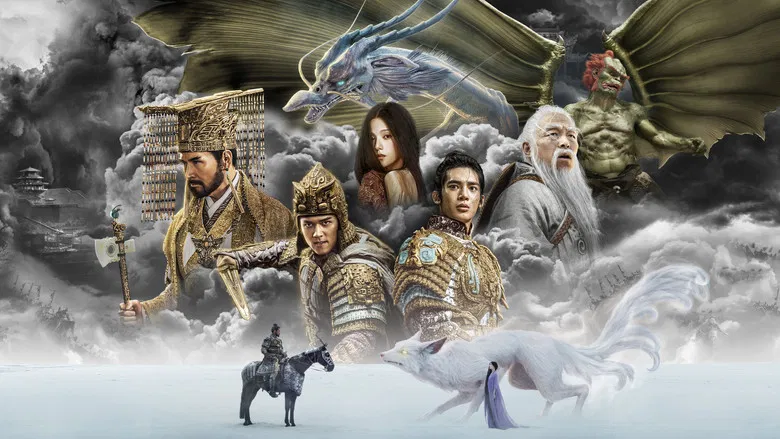 Creation of the Gods I: Kingdom of Storms screenshot 2