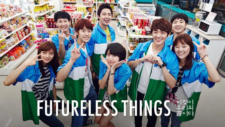 Futureless Things screenshot 3