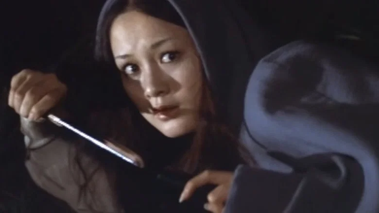 Naked Rashomon screenshot 8