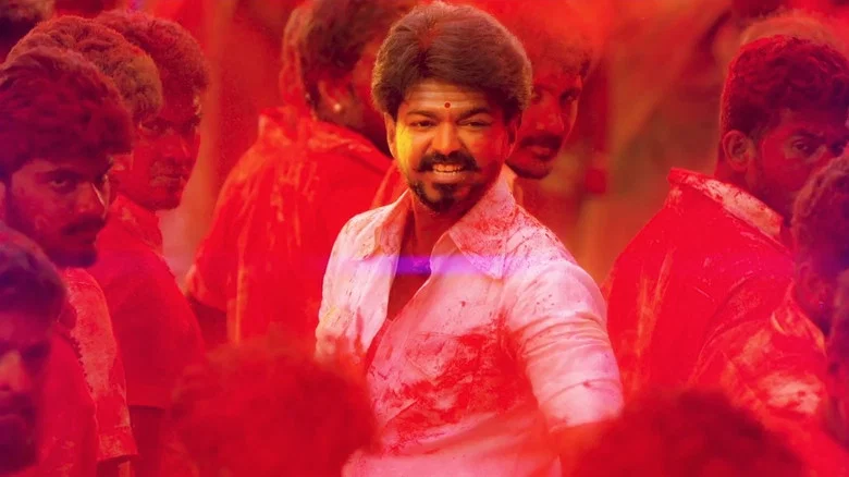 Mersal screenshot 3