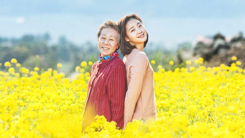 Canola screenshot 1