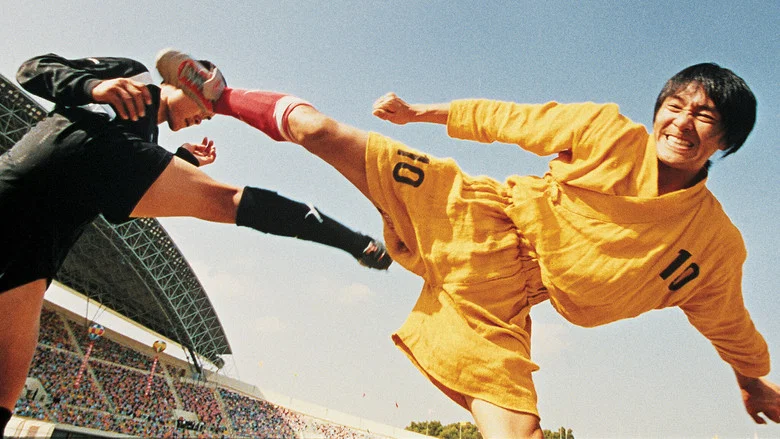 Shaolin Soccer screenshot 2
