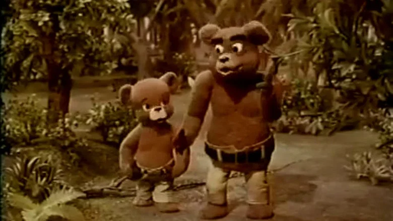 Ballad of Smokey the Bear screenshot 3