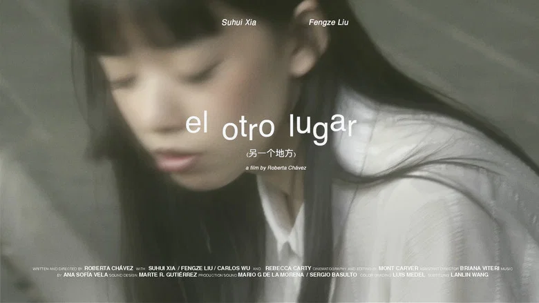 El otro lugar screenshot 1