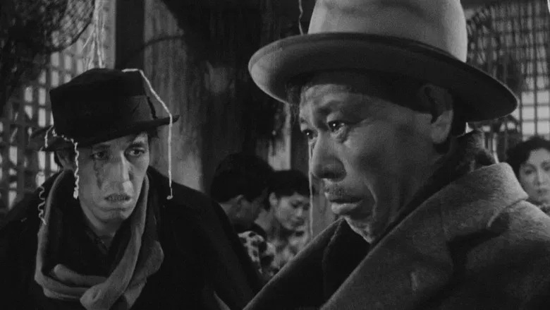 Ikiru screenshot 4