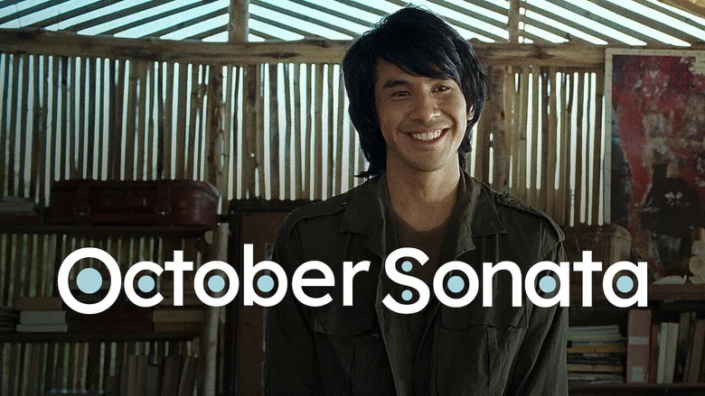 October Sonata screenshot 2