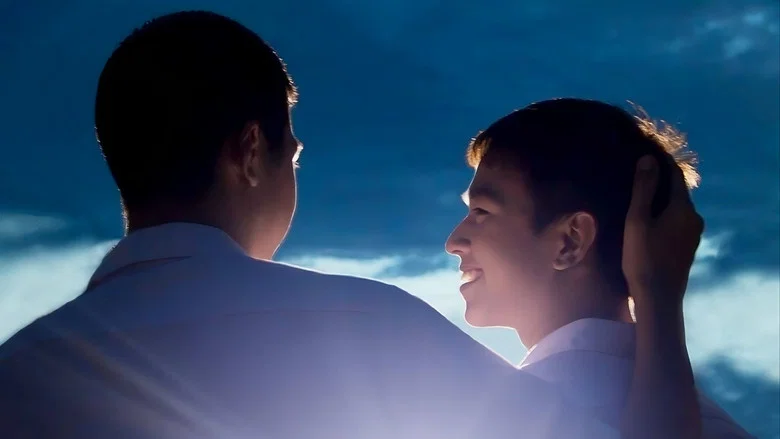 My Bromance screenshot 1