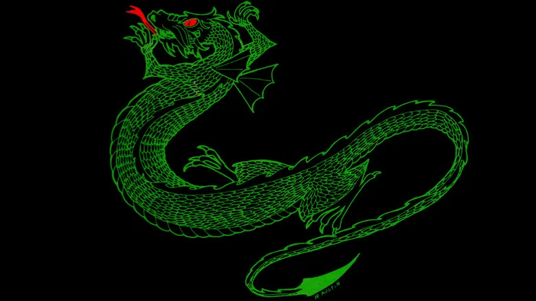 Wizardry screenshot 1