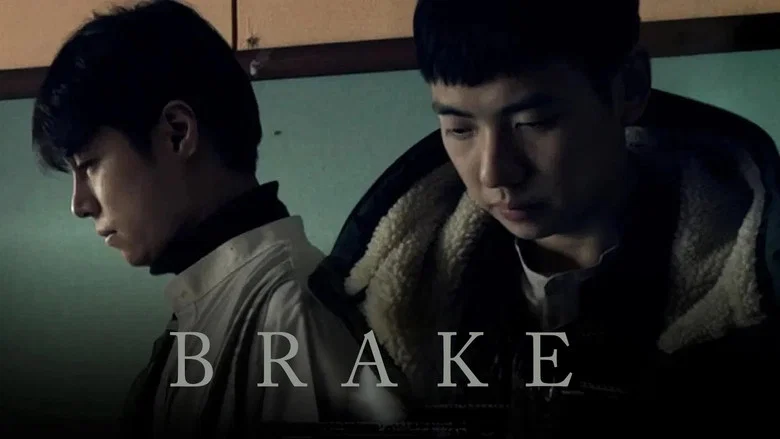 Brake screenshot 3