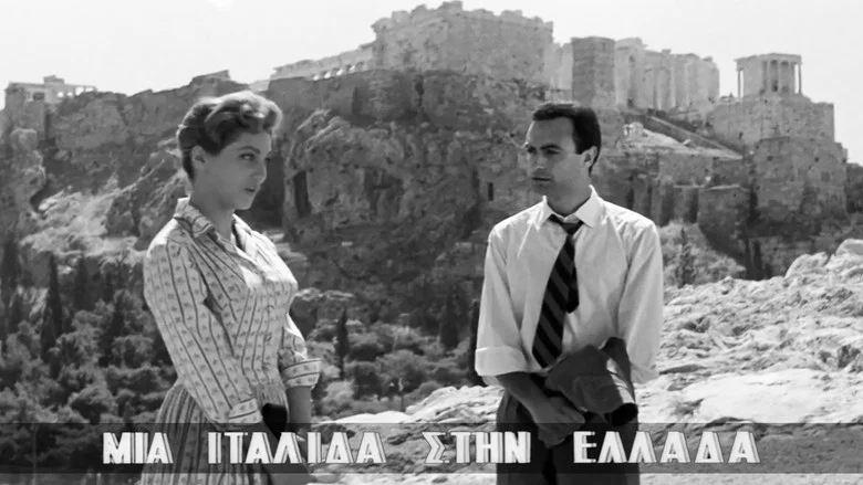 An Italian in Greece screenshot 2