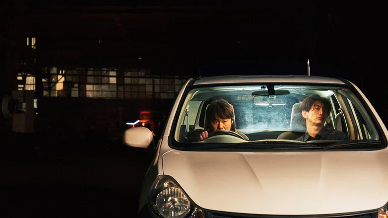 Drive Into Night screenshot 1